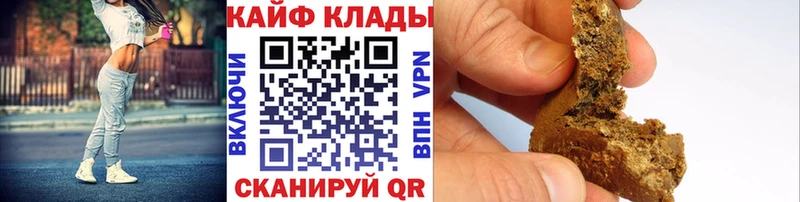 Где можно купить наркотики Кинель А ПВП МАРИХУАНА КОКАИН Мефедрон ссылка на мегу ONION Гашиш