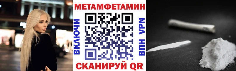 АМФЕТАМИН VHQ  mega вход  Кинель 
