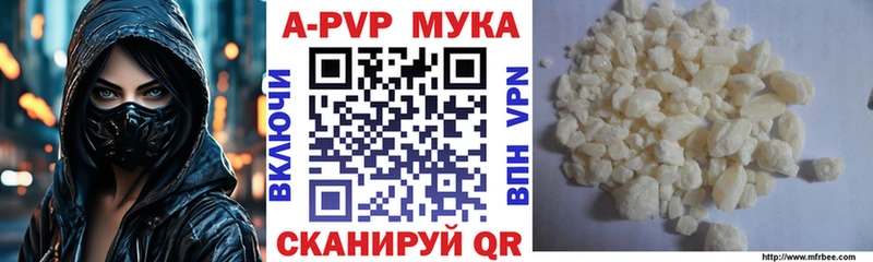 Альфа ПВП крисы CK  Кинель 