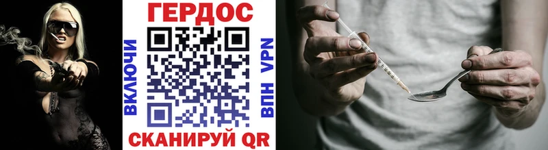 Героин Афган  Кинель 