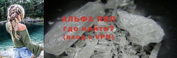 бутик Волосово