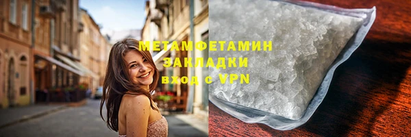 эйфоретик Волоколамск