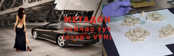 бутик Волосово
