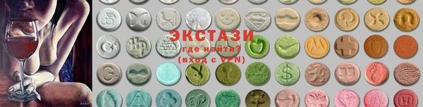 бутик Волосово