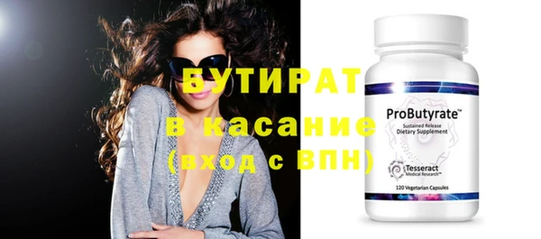 ПСИЛОЦИБИНОВЫЕ ГРИБЫ Верхний Тагил