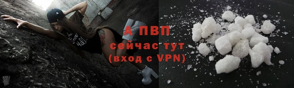 мефедрон VHQ Верея