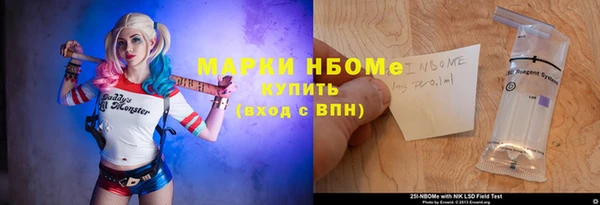 МДМА Володарск