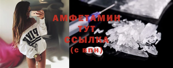 ПСИЛОЦИБИНОВЫЕ ГРИБЫ Верхний Тагил