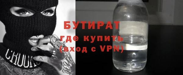 бутик Волосово