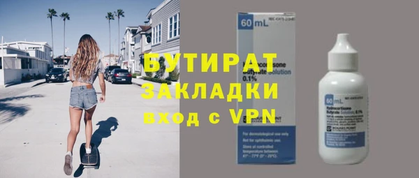 ПСИЛОЦИБИНОВЫЕ ГРИБЫ Верхний Тагил