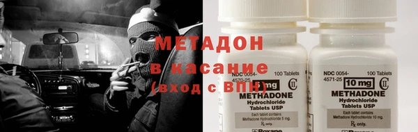 МДМА Володарск