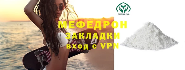 эйфоретик Волоколамск