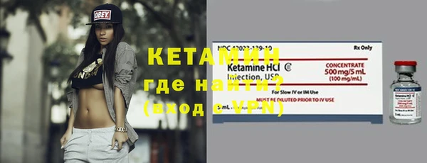 эйфоретик Волоколамск