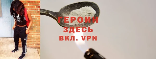ПСИЛОЦИБИНОВЫЕ ГРИБЫ Верхний Тагил