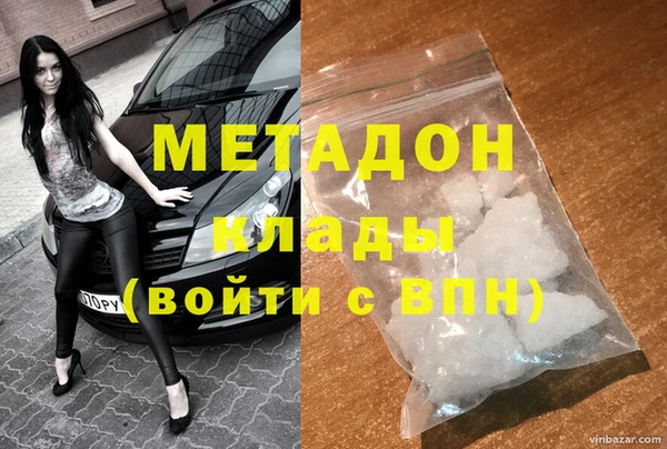 МДМА Володарск