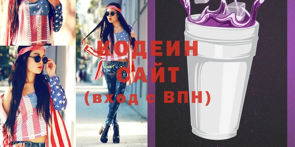 мефедрон VHQ Верея