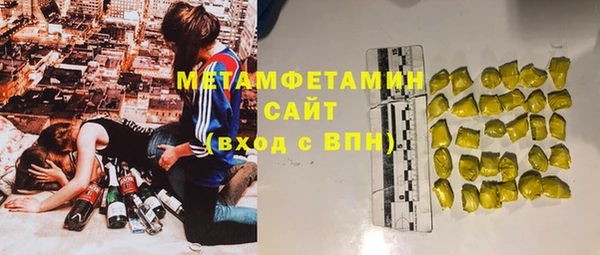 мефедрон VHQ Верея