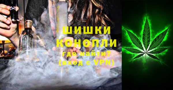 МДМА Володарск