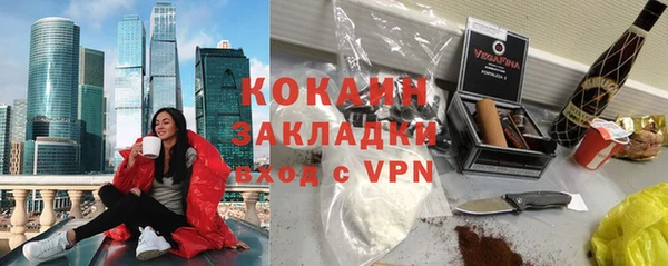 мефедрон VHQ Верея