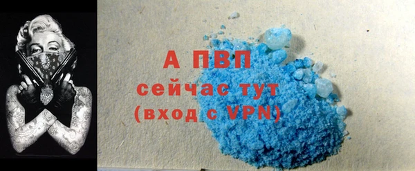 apvp Верхнеуральск