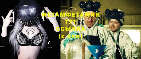 бутик Волосово