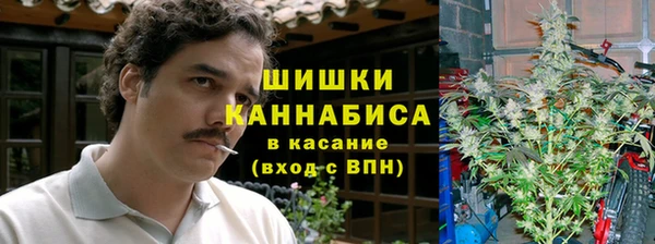 МДМА Володарск