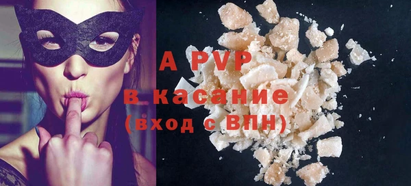 эйфоретик Волоколамск