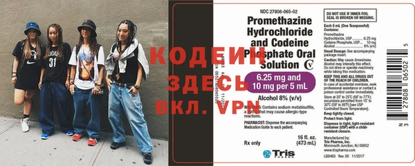 мефедрон VHQ Верея