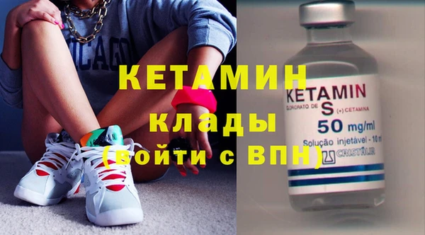 бутик Волосово
