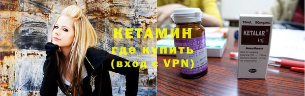 бутик Волосово