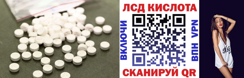 где продают   Кинель  ЛСД экстази кислота 