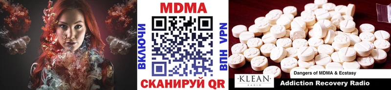 omg сайт Кинель MDMA кристаллы