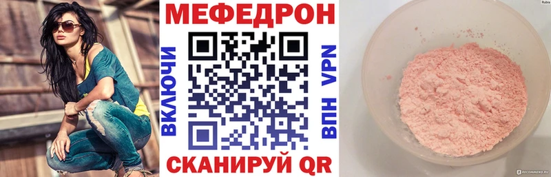 Меф VHQ  хочу   ОМГ ОМГ маркетплейс  Кинель 