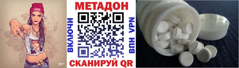 omg рабочий сайт  Кинель  Метадон мёд 