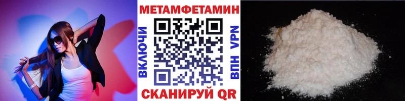 купить наркотики цена  Кинель  Метамфетамин витя 