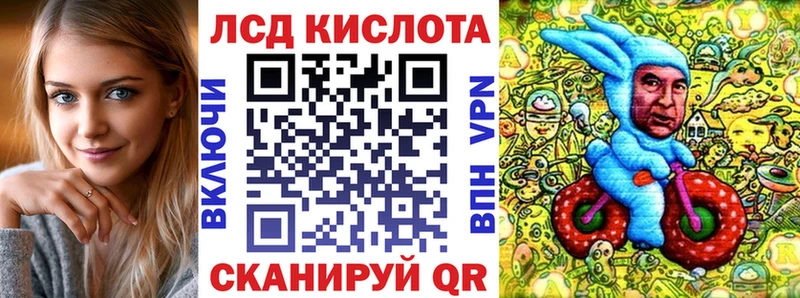 гидра вход  Кинель  Марки N-bome 1,5мг  наркота 
