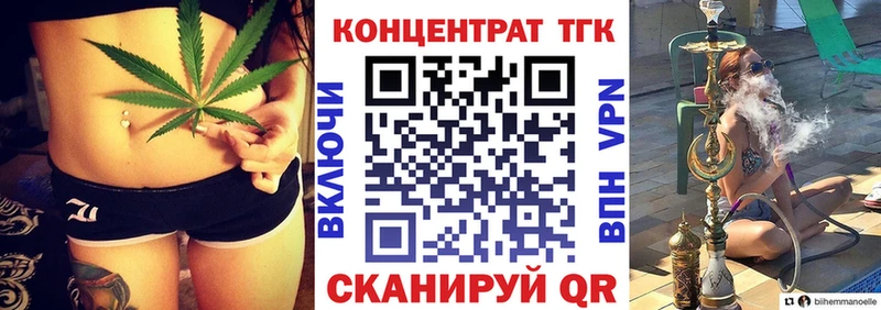 ТГК Wax  Кинель 